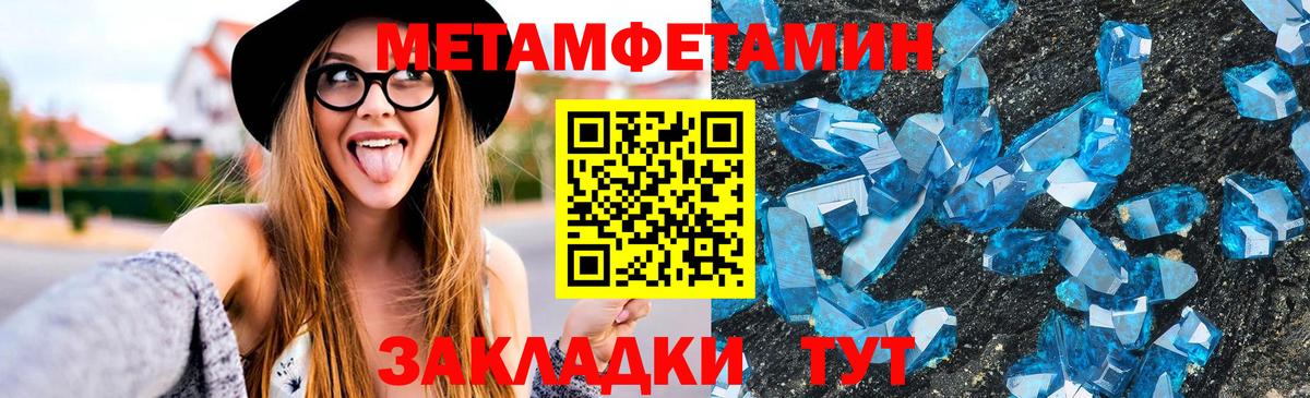 Чусовой  Amphetamine  Вход с VPN  Амфетамин Premium 