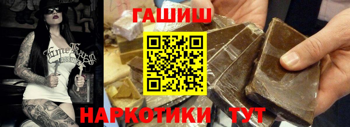ГАШИШ индика сатива Чусовой