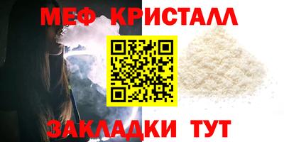 2c-b Можайск