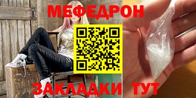 2c-b Можайск