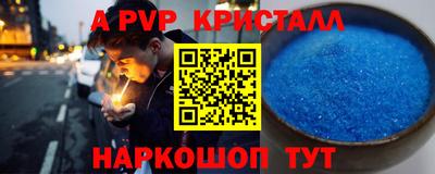 2c-b Можайск
