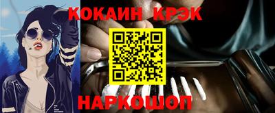 меф VHQ Можга