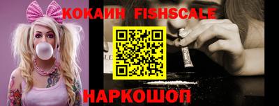 ГАЛЛЮЦИНОГЕННЫЕ ГРИБЫ Наро-Фоминск
