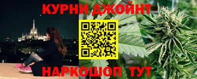 2c-b Можайск