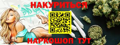 2c-b Можайск