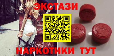 2c-b Можайск