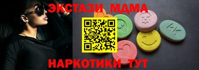 меф VHQ Можга