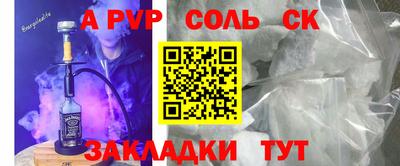 меф VHQ Можга