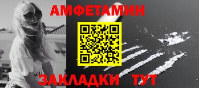 2c-b Можайск