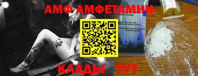 меф VHQ Можга