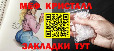 2c-b Можайск