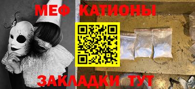 меф VHQ Можга