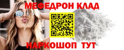 меф VHQ Можга
