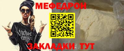 меф VHQ Можга