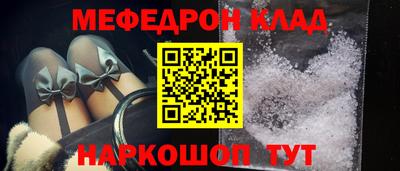 меф VHQ Можга