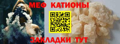 меф VHQ Можга