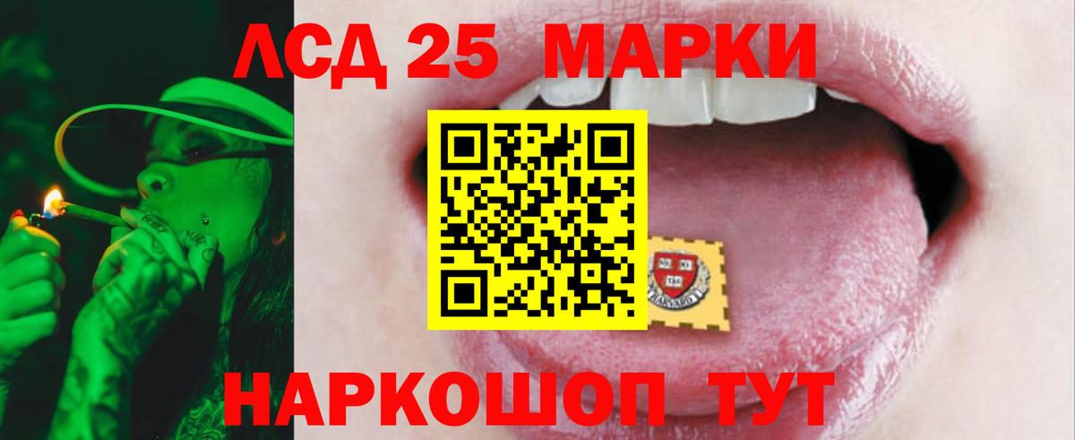 OMG ССЫЛКА  Вход с VPN  Чусовой  Лсд 25 экстази кислота  LSD-25 экстази кислота  Лсд 25 экстази 