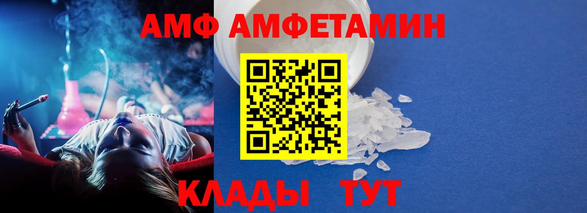 Метамфетамин кристалл Чусовой