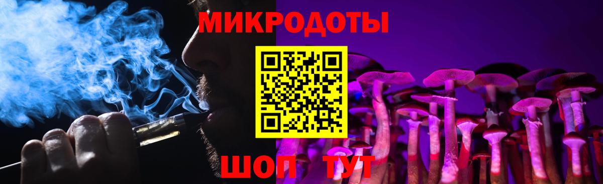 Псилоцибиновые грибы ЛСД  купить   Чусовой  Вход с VPN 