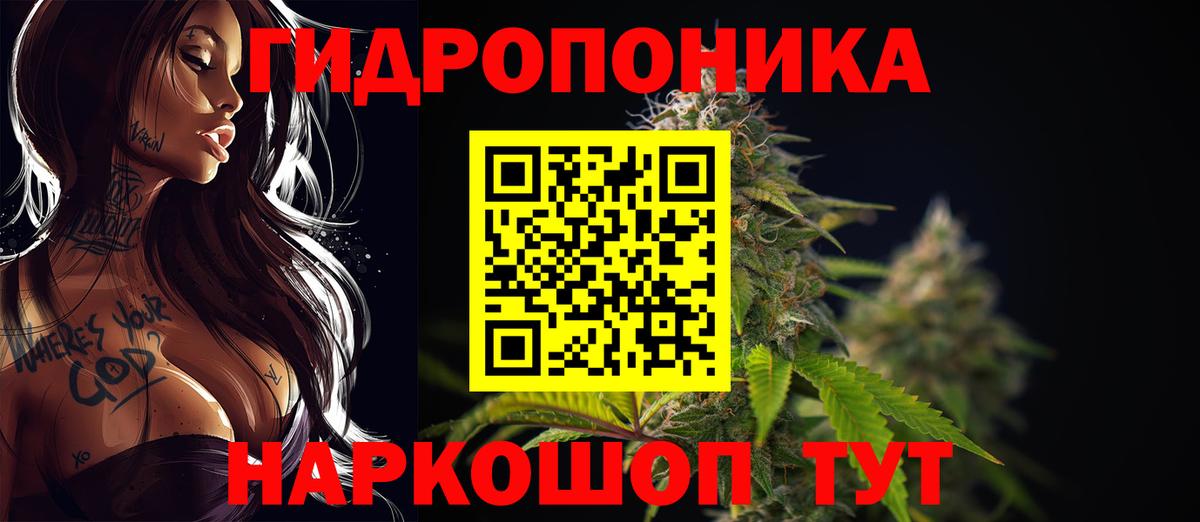 Бошки Шишки OG Kush  Канабис LSD WEED  Вход с VPN  Конопля Amnesia  Чусовой 